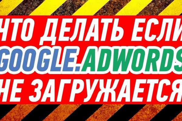 Как зайти на кракен с телефона андроид