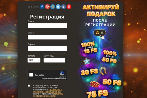 Тор браузер кракен