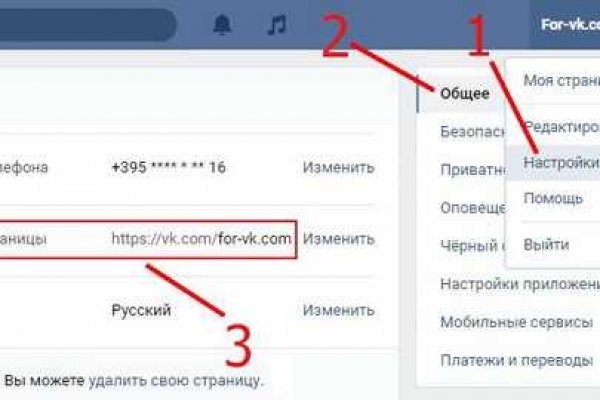Кракен портал