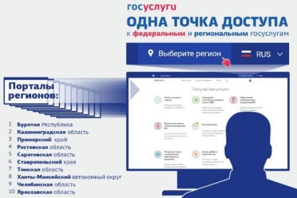Ссылка на кракен 11