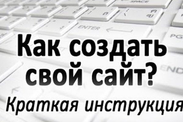 Не получается зайти на кракен