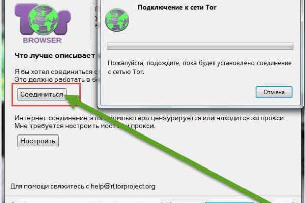 Кракен тор kraken dark