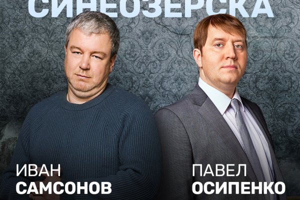 Как зайти на кракен через браузер