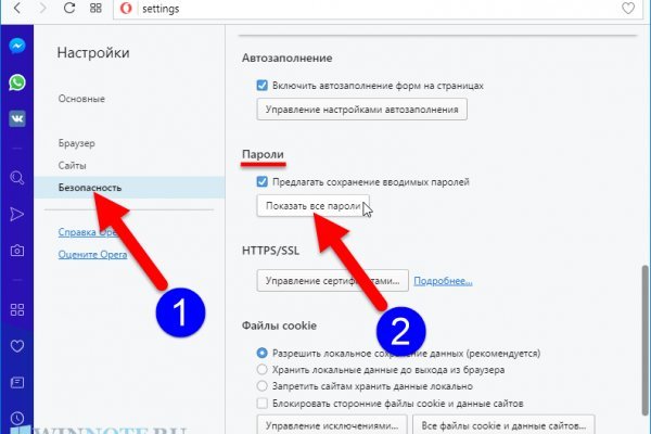 Наркотики заказать