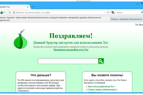 Kraken маркетплейс kr2web in