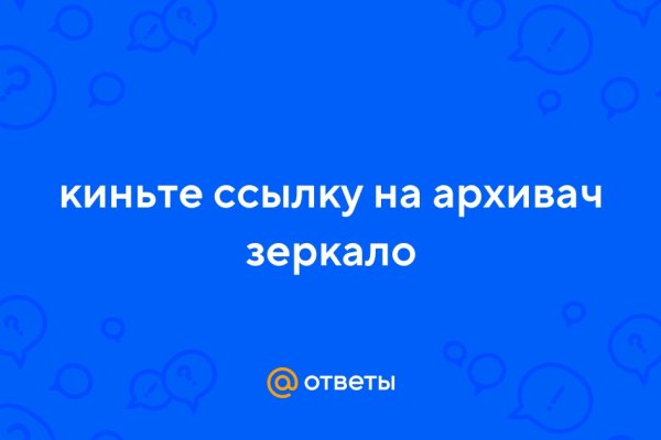 Кракен не работает сайт