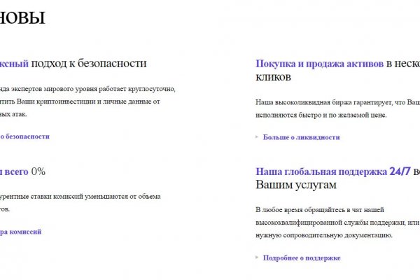 Не могу зайти на кракен
