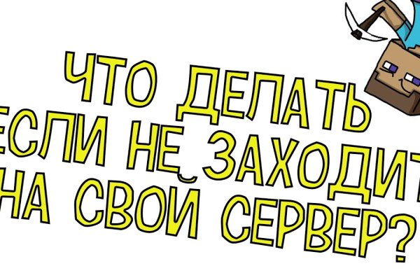 Кракен zerkalo pw