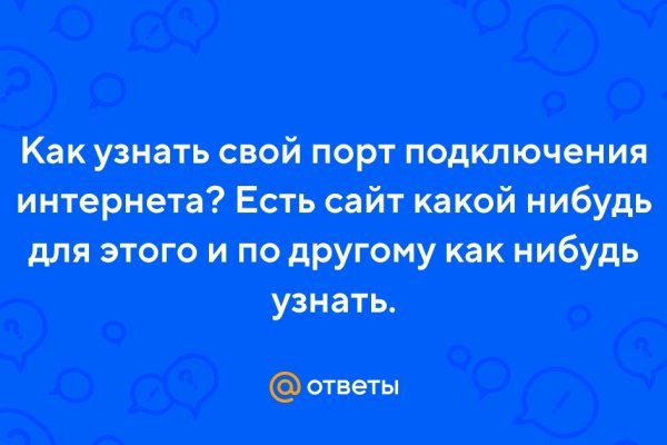 Что можно купить в кракене