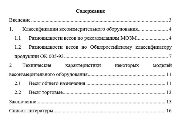 Кракен маркетплейс что