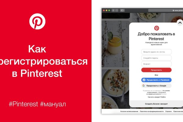 Какая ссылка у кракена