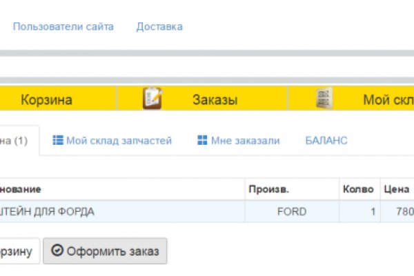 Не заходит на кракен