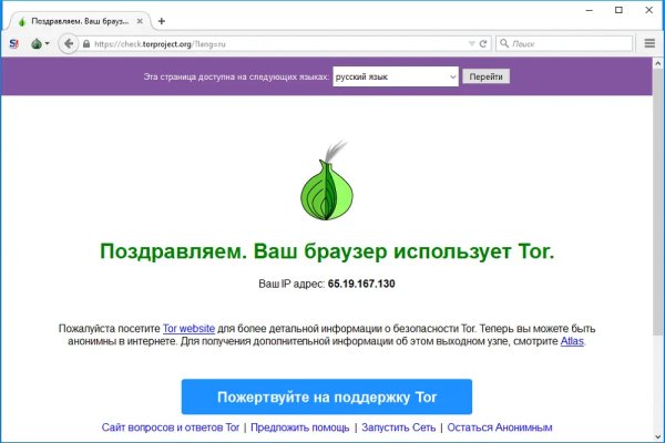 Купить наркоту