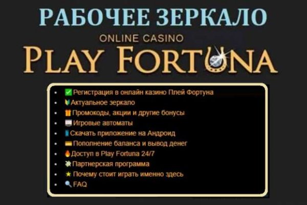 Значок кракена маркетплейса