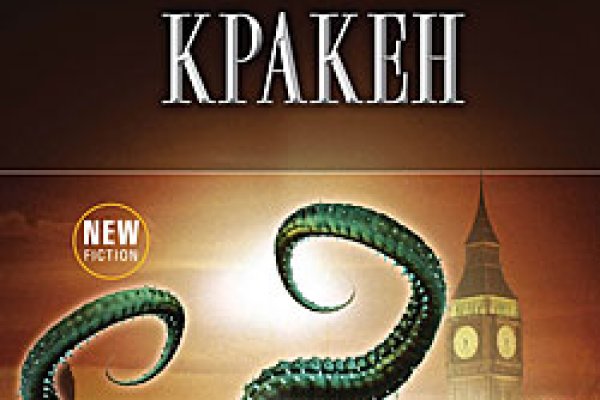 Кракен даркнет store kraken dark link