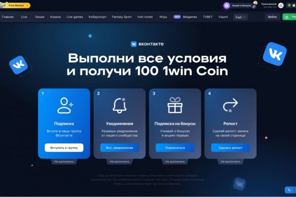 Кракен ссылка на тор официальная онион