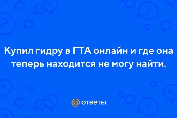 Что такое кракен маркет