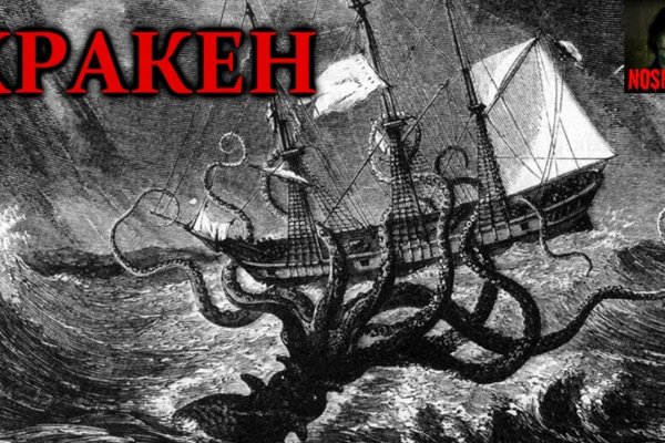 Найдется все kraken 2krn cc