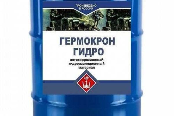 Кракен даркент