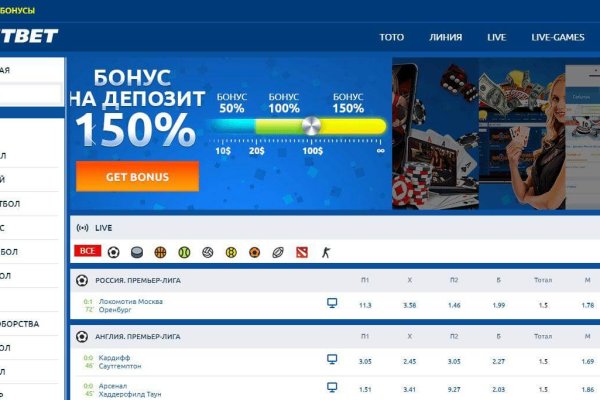 Ссылка на кракен 11