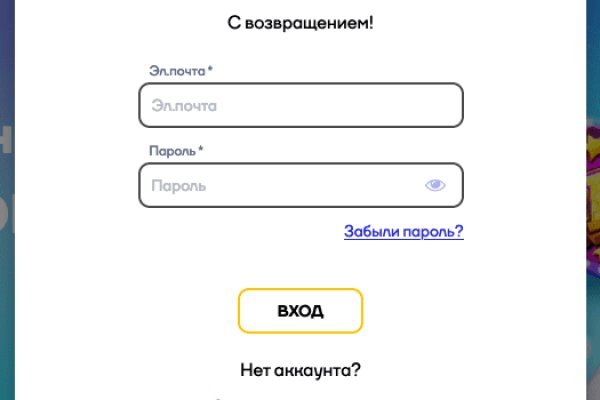 Зеркало кракен kr2web in