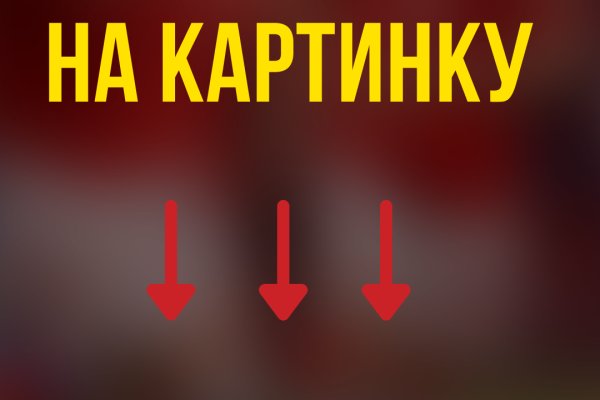 Ссылка кракен kr2web in