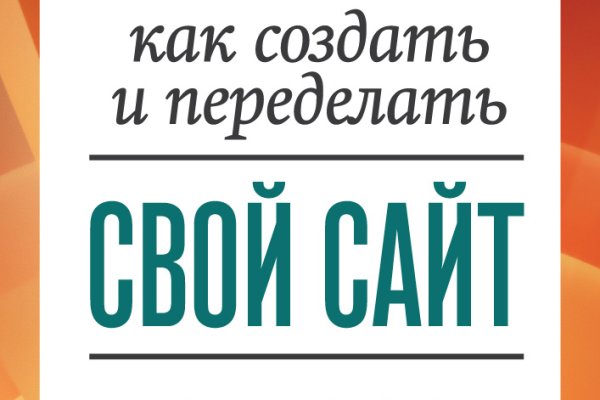 Кракен сайт тор ссылка