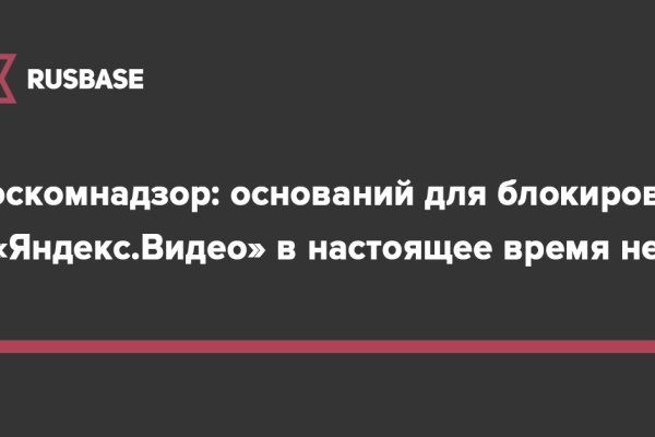 Мега зеркала тор онион мориарти кракен