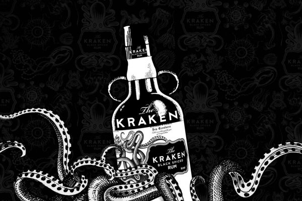 Kraken 19 at сайт