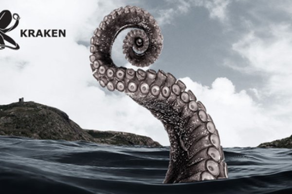 Kraken ссылка на сайт актуальная