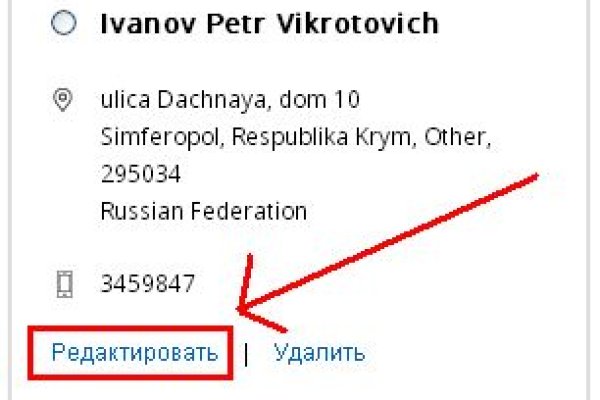 Ссылки в тор