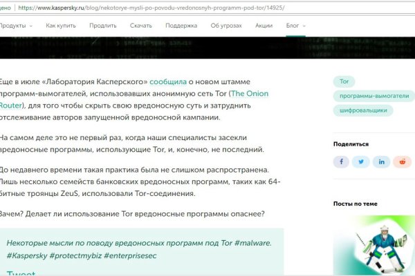 Где купить наркотиков