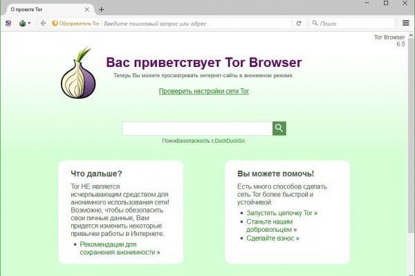 Ссылка на кракен kr2web in