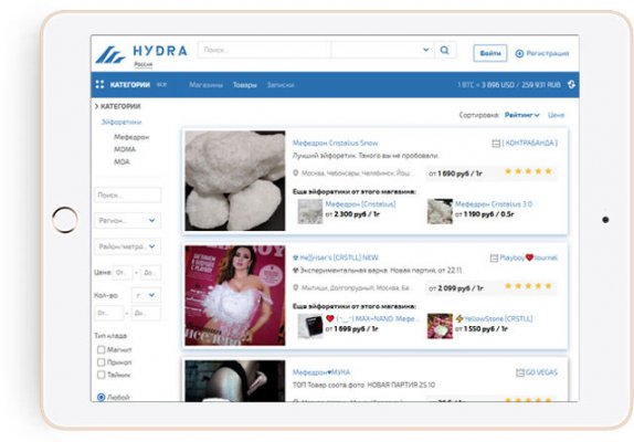 Kraken darknet зеркала