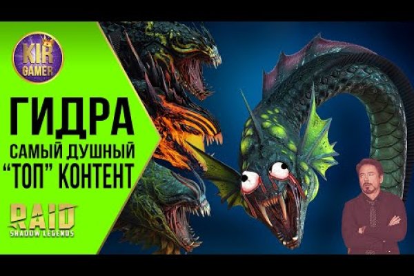 Kraken зеркало kr2web in