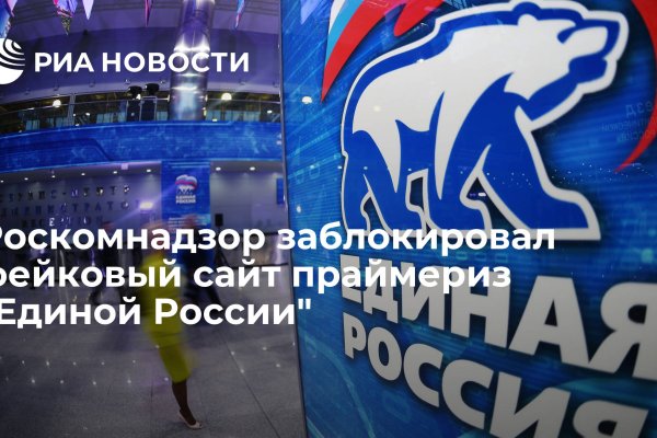Кракен сайт юнион
