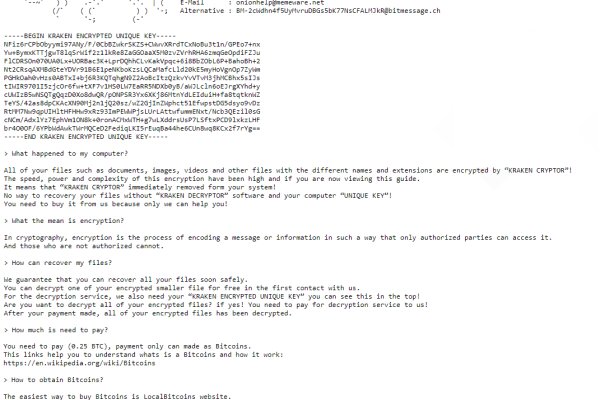 Как написать администрации даркнета кракен