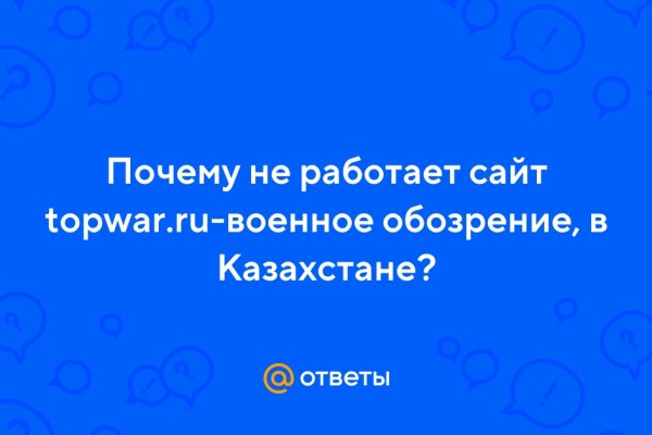 Как через сафари зайти на кракен