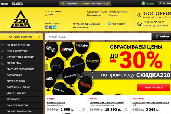 Кракен kr2web in