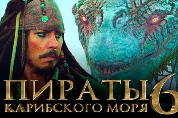 Кракен онион зеркало